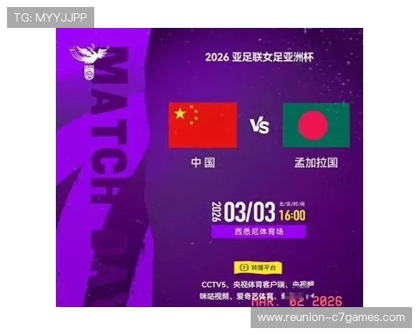 中国足球队备战亚洲杯 目标全力冲击冠军梦想